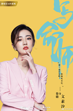 清秋&采集到时尚海报
