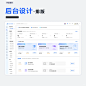 UI设计作品鉴赏 - 小红书
