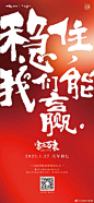 初七海报6