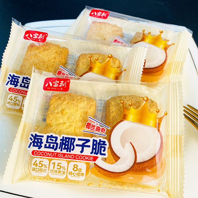 八宝利海岛椰子脆椰丝曲奇饼干早餐蛋糕点整...