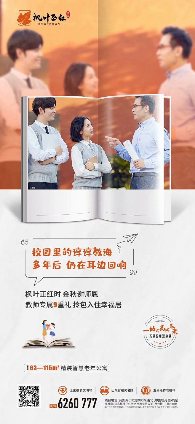 掌舵创意 [http://2710608...