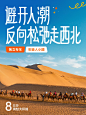 真实测评！4k玩8天的满分青甘大环线小团 - 小红书