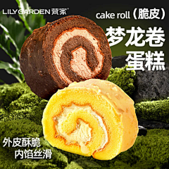 五月安好007采集到甜品吐司面包主图