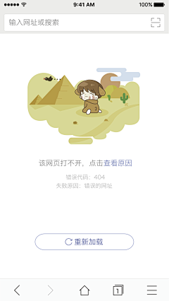 蔡面面采集到默认图
