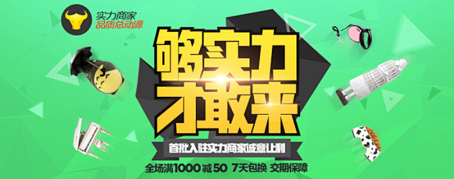 Banner设计欣赏网站 – 横幅广告促...