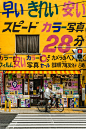 Waiting for the walk signal photo by Ryoji Iwata (@ryoji__iwata) on Unsplash : Download this photo in Sumida, Japan by Ryoji Iwata (@ryoji__iwata)