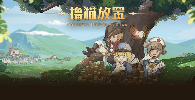 《异世代：光与魔法》官方网站︱轻策略放置卡牌手游-花瓣网
