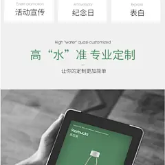 黎水矿泉水定制水logo小瓶装婚礼企业订做饮用水定做标签20箱包邮-tmall.com天猫