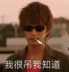 假面骑士表情包 - 小红书搜索