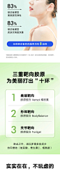 理想燃料三重靶向胶原蛋白肽小分子肽口服精华饮品3盒装-tmall.com天猫