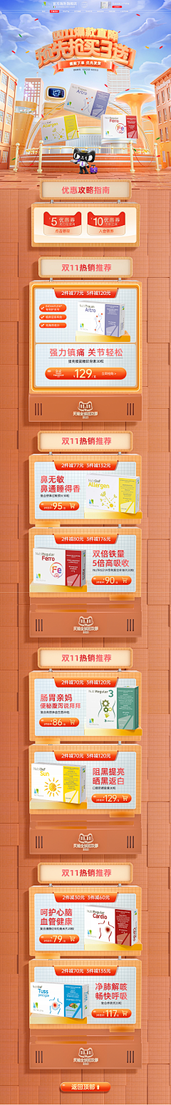 矢织雾奵采集到kv