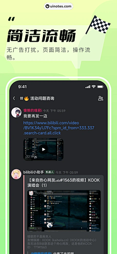 荏苒_采集到APP-闪屏