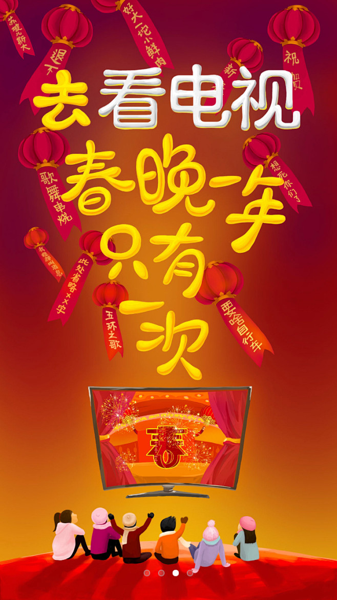 来自相册