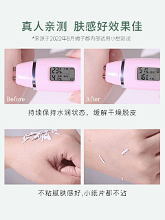 勇猛的men采集到使用效果展示