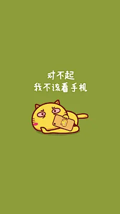 对不起-25