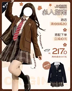 势力周海报2