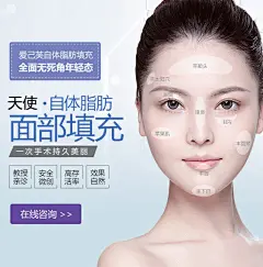 医美整形海报_邓炼武_【68Design】