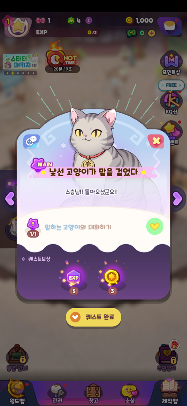 KakaoTalk_20210104_0...