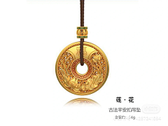 Vivian薇薇安吖采集到平安扣