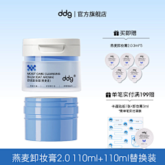 橙橙子~采集到淘宝主图