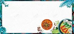 时尚餐饮招聘海报高清素材 banner 优惠 促销宣传 卡通 底纹 手绘 新店开业 简约 绿叶 美食 花朵 平面广告 设计图片 免费下载 页面网页 平面电商 创意素材