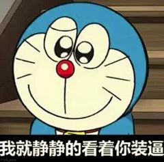 金馆长熊猫表情包_百度图片搜索