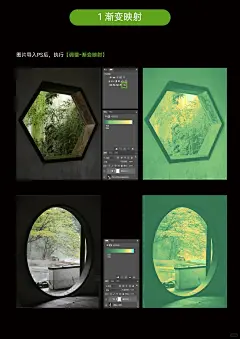 （附教程）海报练习打卡10｜窗景_2_enda益达_来自小红书网页版