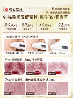Echorlll采集到水乳