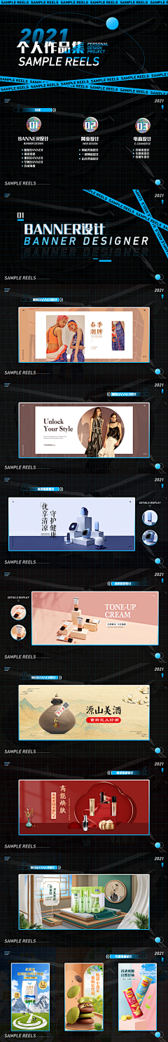 wuxi悟空采集到作品集