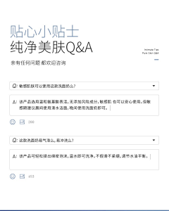 这些年的青春＆与爱无关采集到售后服务