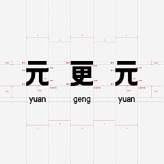 有北采集到【字体】