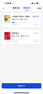 背单词竞品调研 - 智能硬件-X1 - Confluence