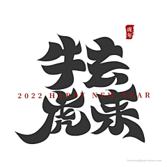 独我言℃采集到平面-字体/排版