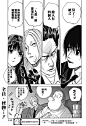 坂本 DAYS第38话-坂本 DAYS漫画-动漫之家漫画网