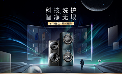 fmoECIh2采集到banner