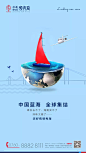 金燕达观