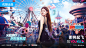 #火星情报局6# 综艺海报 人物海报 创意海报 合成海报