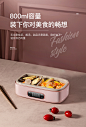 Tenscare电热饭盒多功能迷你料理饭盒（活动专属）-tmall.com天猫