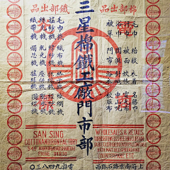 朝日青采集到【美工】复古类参考