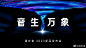@漫步者 的个人主页 - 微博