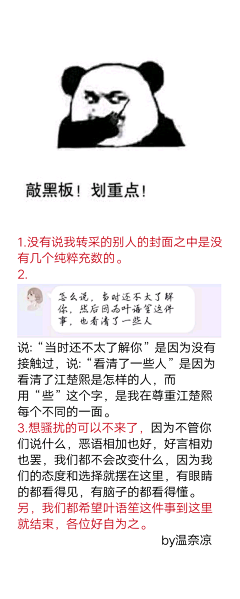 逍遥墨影采集到福利/消息