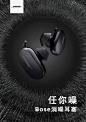 (全新) Bose 博士消噪耳塞 真无线蓝牙降噪耳机主动降噪运动耳机-tmall.com天猫