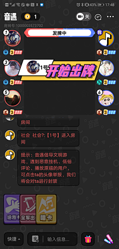 青鱼哇呜采集到PK