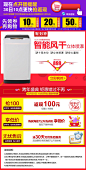 【咨询客服省更多】Hisense/海信 XQB70-H3568 全自动波轮洗衣机-聚划算团购