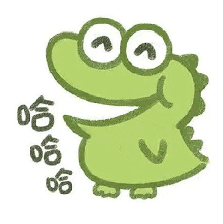 抹茶旦旦表情包
