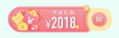 素材到了采集到入口图 / banner