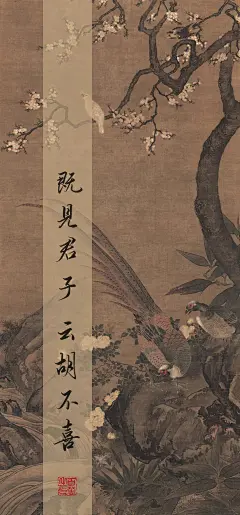 “古风书法系列”手机高清壁纸·图源@Million赵-今日头条