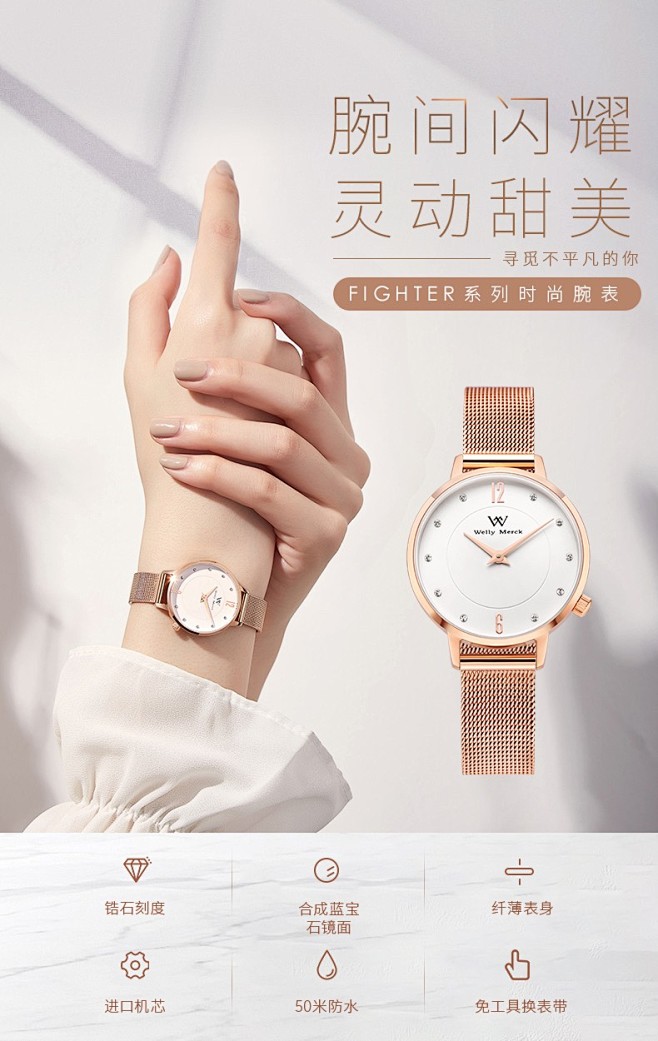 手表图片