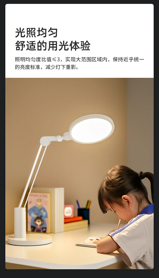 好视力护眼灯中小学生学习写字专用书桌台灯大发光面保视力床头灯-tmall.com天猫-花瓣网