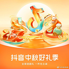 阿水yetty采集到新年/节气/氛围-